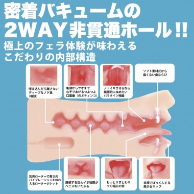 アダルトグッズ、神フェラクラシック　天月あず(手動)の見本画像6