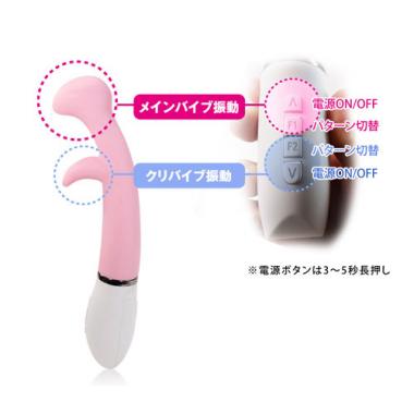 アダルトグッズ、ピンクバイブ 潮吹名人 Pink Vibeの見本画像5