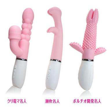 アダルトグッズ、ピンクバイブ 潮吹名人 Pink Vibeの見本画像7