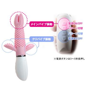 アダルトグッズ、ピンクバイブ ポルチオ開発名人 Pink Vibeの見本画像5