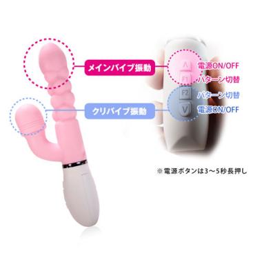 アダルトグッズ、ピンクバイブ クリ電マ名人 Pink Vibeの見本画像5