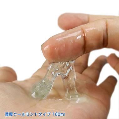 アダルトグッズ、バイブバー公式認定ローション180ml [バイブバー割引券付き]の見本画像3