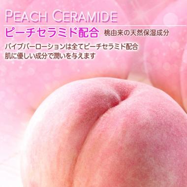 アダルトグッズ、バイブバー公式認定ローション 味・香り付き 180ml [バイブバー割引券付き]の見本画像4