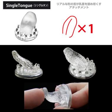アダルトグッズ、ニップルアタッチメント#3【ニップルカップ・ニップルドーム用】の見本画像6