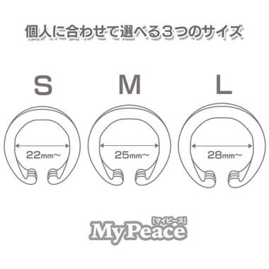 アダルトグッズ、包茎矯正リング マイピース ソフト(夜用) My Peace Softの見本画像4