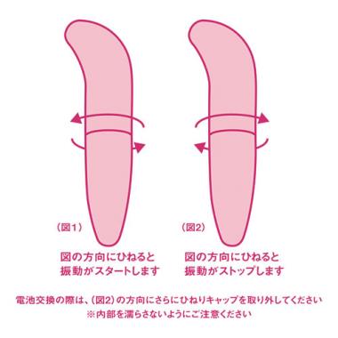 アダルトグッズ、ピンクスティックローターの見本画像6