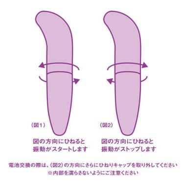 アダルトグッズ、ピンクスティックローターCCの見本画像6