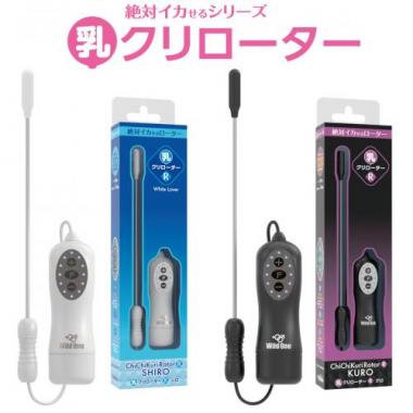 アダルトグッズ、乳クリローターの見本画像7