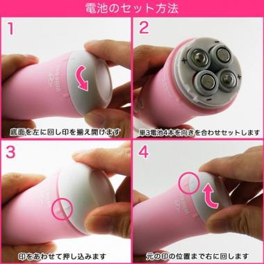 アダルトグッズ、ピンクデンマ2プラスの見本画像9