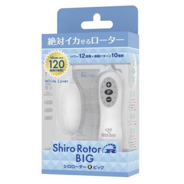 アダルトグッズ、シロローターR BIGの見本画像6
