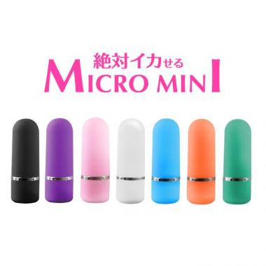 いつでも持ち歩いて楽しめるポケットサイズ!
絶対イカせるマイクロローター誕生!
