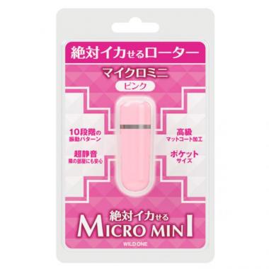 アダルトグッズ、絶対イカせるマイクロミニの見本画像4
