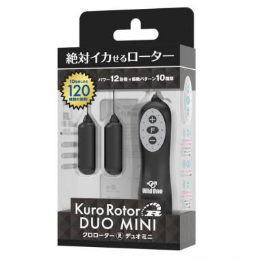 アダルトグッズ、クロローターR DUO MINIの見本画像6