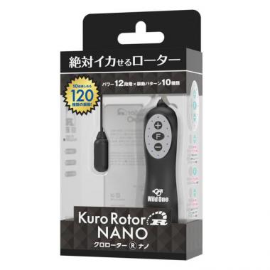 アダルトグッズ、クロローターR NANOの見本画像5