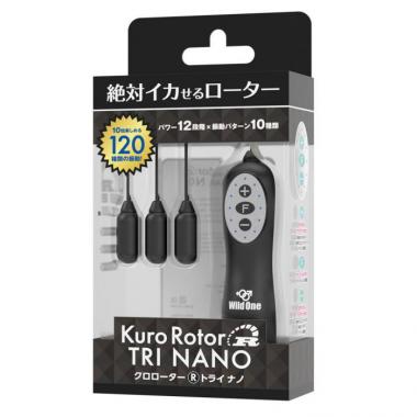 アダルトグッズ、クロローターR TRI NANOの見本画像6