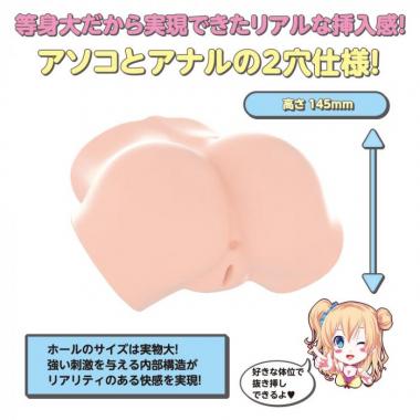 アダルトグッズ、リアルボディ極生腰 二階堂りおの見本画像4