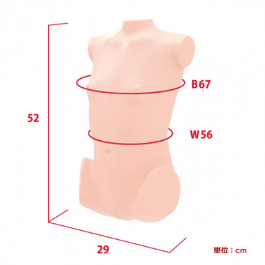 アダルトグッズ、リアルボディ+3Dボーンシステム ちっぱい皐月ももの見本画像4