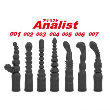 アダルトグッズ、アナリスト007 Analist007の見本画像7