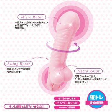 アダルトグッズ、ファーストバイブ 膣トレ 膣性感開発の見本画像1