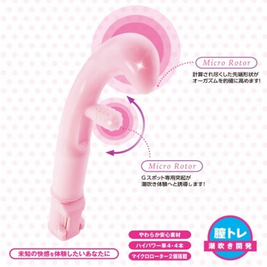 アダルトグッズ、ファーストバイブ 膣トレ 潮吹き開発の見本画像1