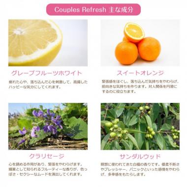 アダルトグッズ、Make Love for Couples Refresh 5mlの見本画像1