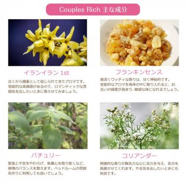アダルトグッズ、Make Love for Couples Rich 5mlの見本画像1