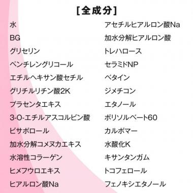 アダルトグッズ、ピンクラブ Pink Love 30gの見本画像6