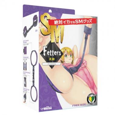 アダルトグッズ、絶対イカせるSMグッズ 足枷の見本画像5
