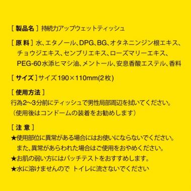 アダルトグッズ、タフマン 1箱(2回分)の見本画像1