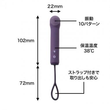 アダルトグッズ、ヒートローターの見本画像4