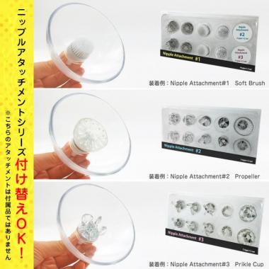 アダルトグッズ、ニップルマジック Nipple Magicの見本画像5