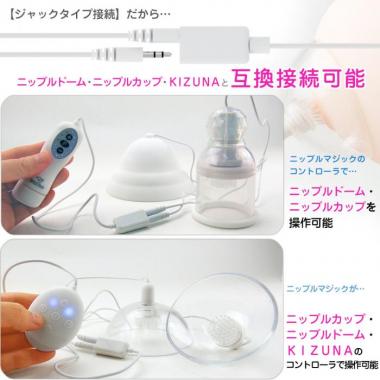 アダルトグッズ、ニップルマジック Nipple Magicの見本画像6