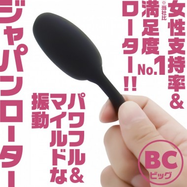 アダルトグッズ、ジャパンローター BC(ビッグ)の見本画像4