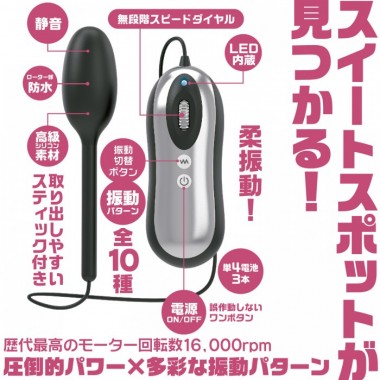 アダルトグッズ、ジャパンローター BC(ビッグ)の見本画像5