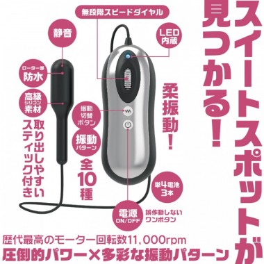アダルトグッズ、ジャパンローター MC(ミニ)の見本画像5