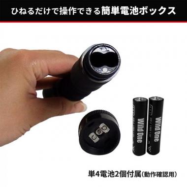 アダルトグッズ、アナリスト008 Analist008の見本画像6