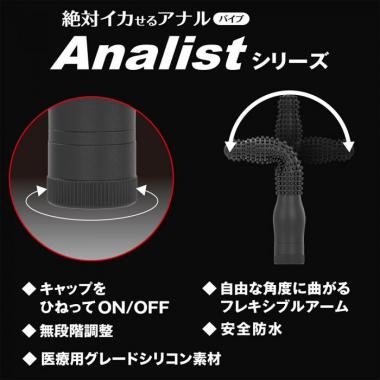 アダルトグッズ、アナリスト008 Analist008の見本画像7