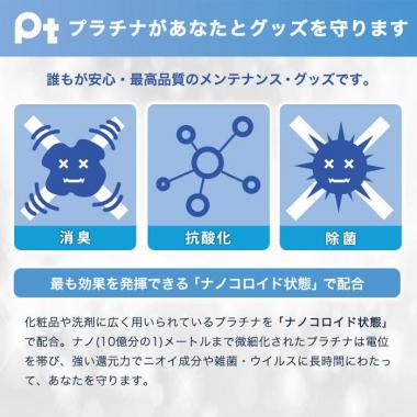 アダルトグッズ、オナホール泡フォームクリーナーの見本画像3