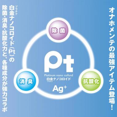 アダルトグッズ、オナホール泡フォームクリーナーの見本画像4