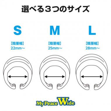 アダルトグッズ、包茎矯正リング マイピースワイド スタンダード(昼用) My Peace Wide Standardの見本画像5