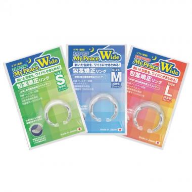 アダルトグッズ、包茎矯正リングマイピースワイド ソフト(夜用) My Peace Wide Softの見本画像7