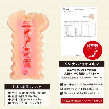 アダルトグッズ、日本の名器　数の子天井の見本画像6