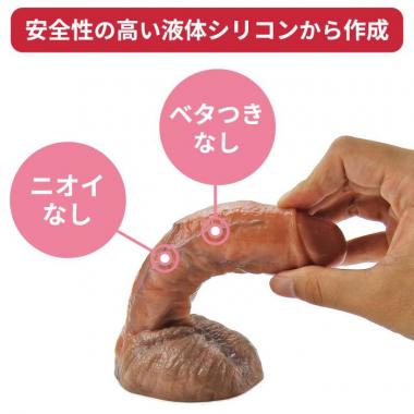 アダルトグッズ、生チンディルドの見本画像2