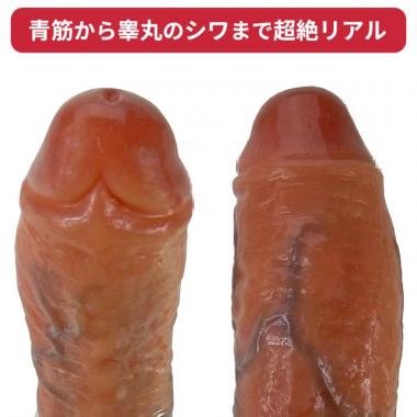 アダルトグッズ、生チンディルドの見本画像5