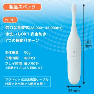 アダルトグッズ、電動クリバイブ クリックケアの見本画像7