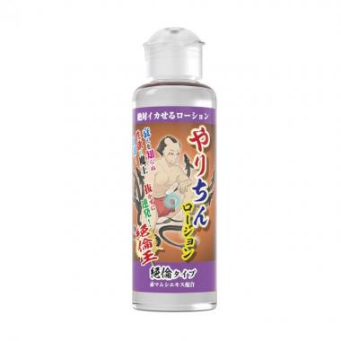 やりちんローション“絶倫王”絶倫タイプ(赤マムシエキス配合)