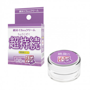 アダルトグッズ、絶対イカせるクリーム【男性用】の見本画像2