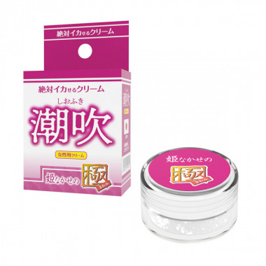 アダルトグッズ、絶対イカせるクリーム【女性用】の見本画像1