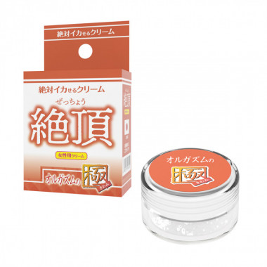 アダルトグッズ、絶対イカせるクリーム【女性用】の見本画像2
