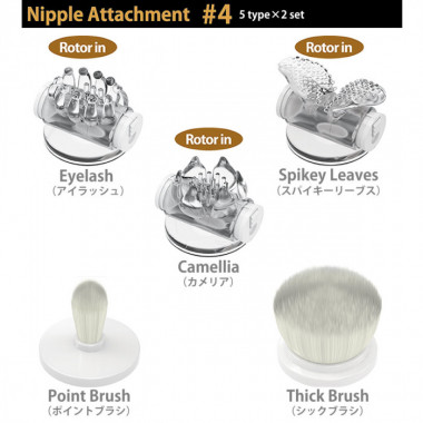 アダルトグッズ、ニップルアタッチメント#4【ニップルカップ・ニップルドーム用】の見本画像1